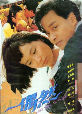 《龙与地下城2》电影海报