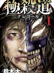 《重生之商界女王》短剧海报