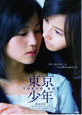 《三体·黑暗森林》预告片封面